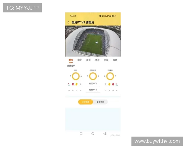 开运体育网页版app的特色功能详解，助你轻松掌握体育竞猜的最新动态